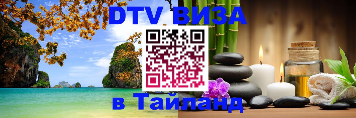 Оформление DTV визы под ключ: стоимость и тарифы, только загранпаспорт - Веллингтон  21.11.2025 